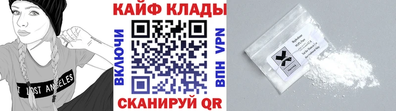 Купить наркотик аптеки Ленинск-Кузнецкий Кокаин Мефедрон Альфа ПВП Амфетамин ГАШ