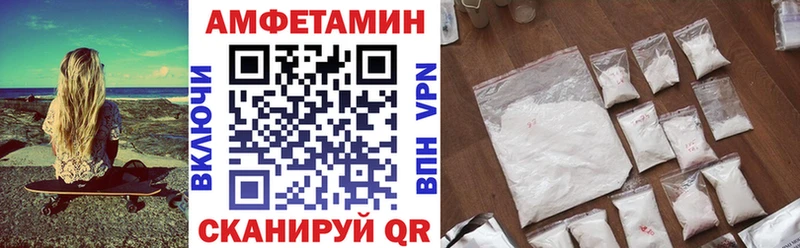 АМФ Premium  закладка  Ленинск-Кузнецкий 