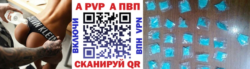 KRAKEN как войти  Ленинск-Кузнецкий  A-PVP кристаллы 