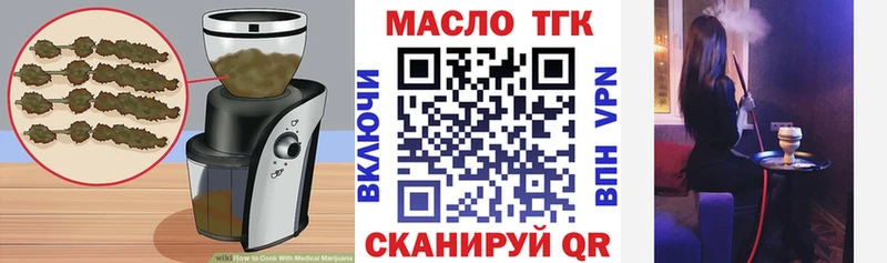 кракен как зайти  где купить   Ленинск-Кузнецкий  Еда ТГК конопля 