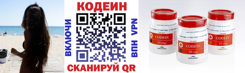 Кодеин напиток Lean (лин)  МЕГА ссылки  Ленинск-Кузнецкий  цена  