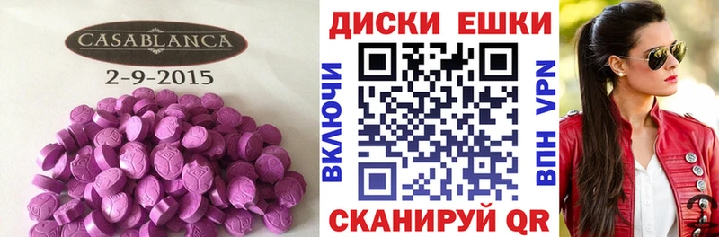 Ecstasy бентли Ленинск-Кузнецкий