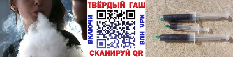 ГАШ хэш даркнет сайт Ленинск-Кузнецкий