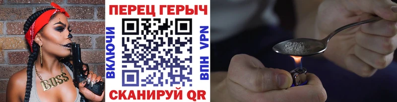 Героин VHQ  omg онион  Ленинск-Кузнецкий 