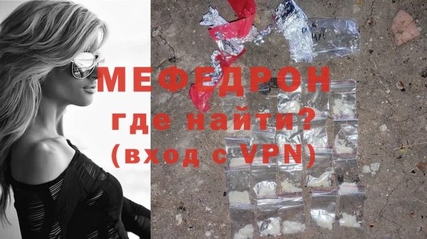 прущие грибы Покачи