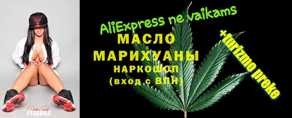 наркотики Покров