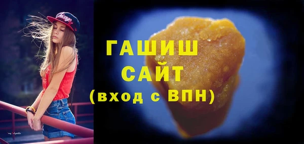 ГАЛЛЮЦИНОГЕННЫЕ ГРИБЫ Алексеевка