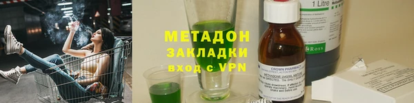 ГАЛЛЮЦИНОГЕННЫЕ ГРИБЫ Алексеевка