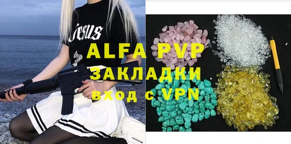 a pvp Алексин