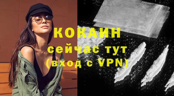 таблы Покровск