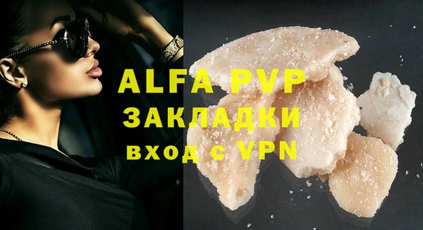a pvp Алексин