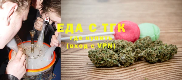 прущие грибы Алзамай