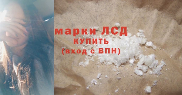 ГАЛЛЮЦИНОГЕННЫЕ ГРИБЫ Алексеевка