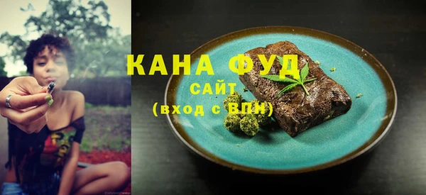 прущие грибы Алзамай