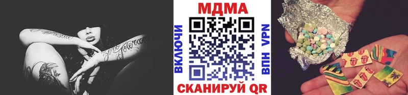 MDMA VHQ  наркотики  Ленинск-Кузнецкий 
