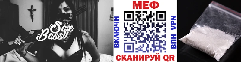 Мефедрон кристаллы MEGA вход Ленинск-Кузнецкий цены