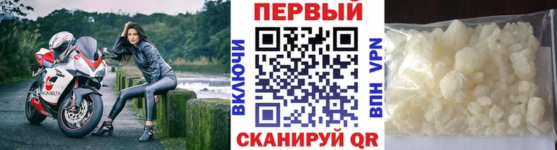 OMG рабочий сайт Ленинск-Кузнецкий МЕТАМФЕТАМИН кристалл