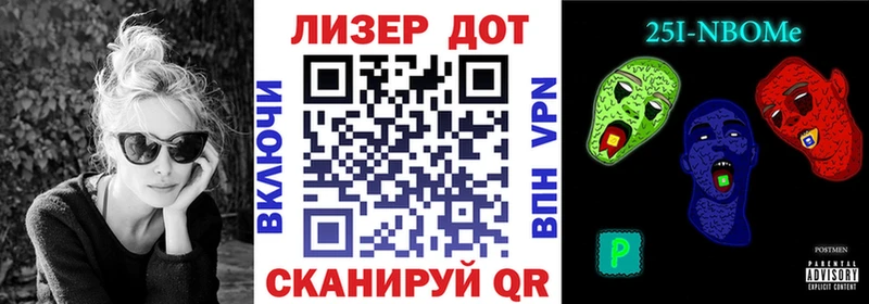 где найти   Ленинск-Кузнецкий  Марки 25I-NBOMe 1500мкг 